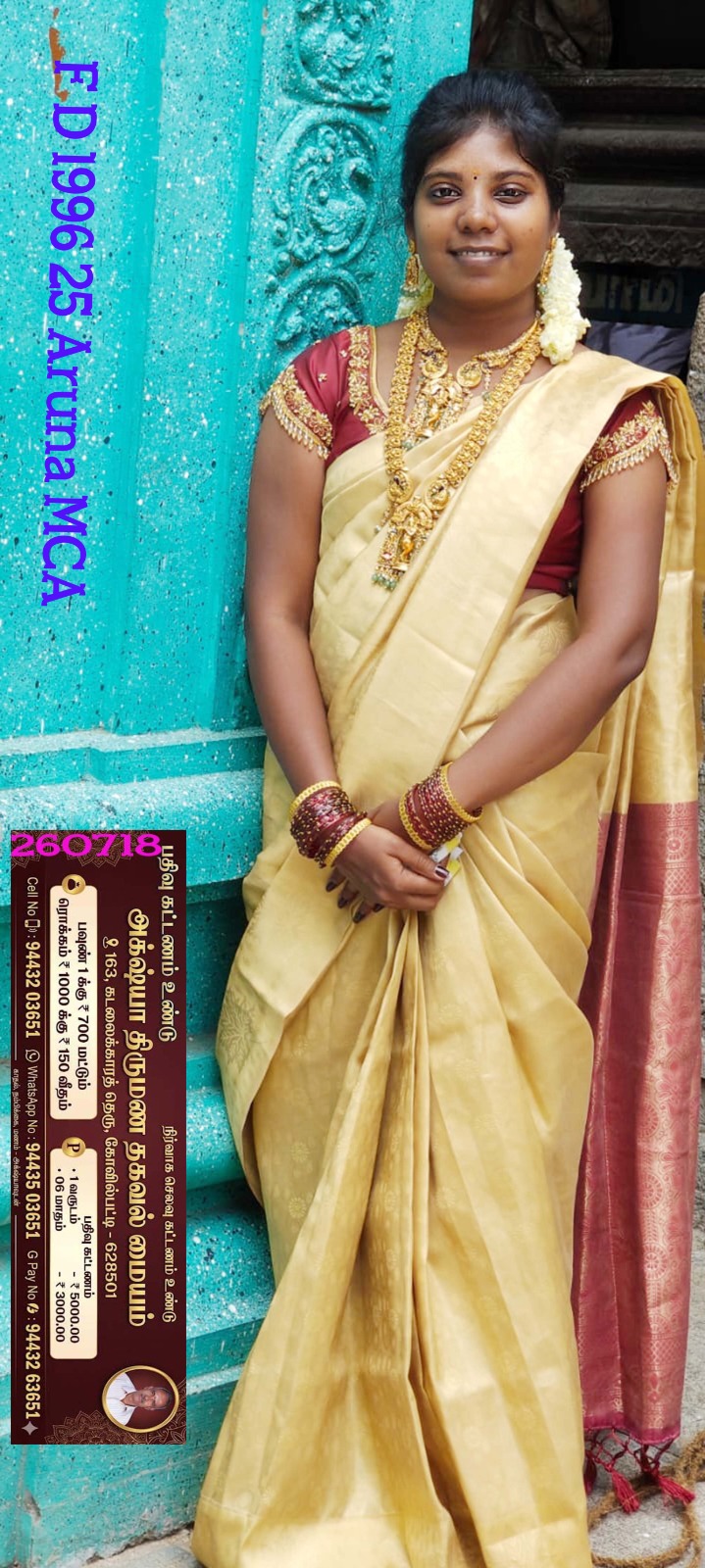 M.Aruna