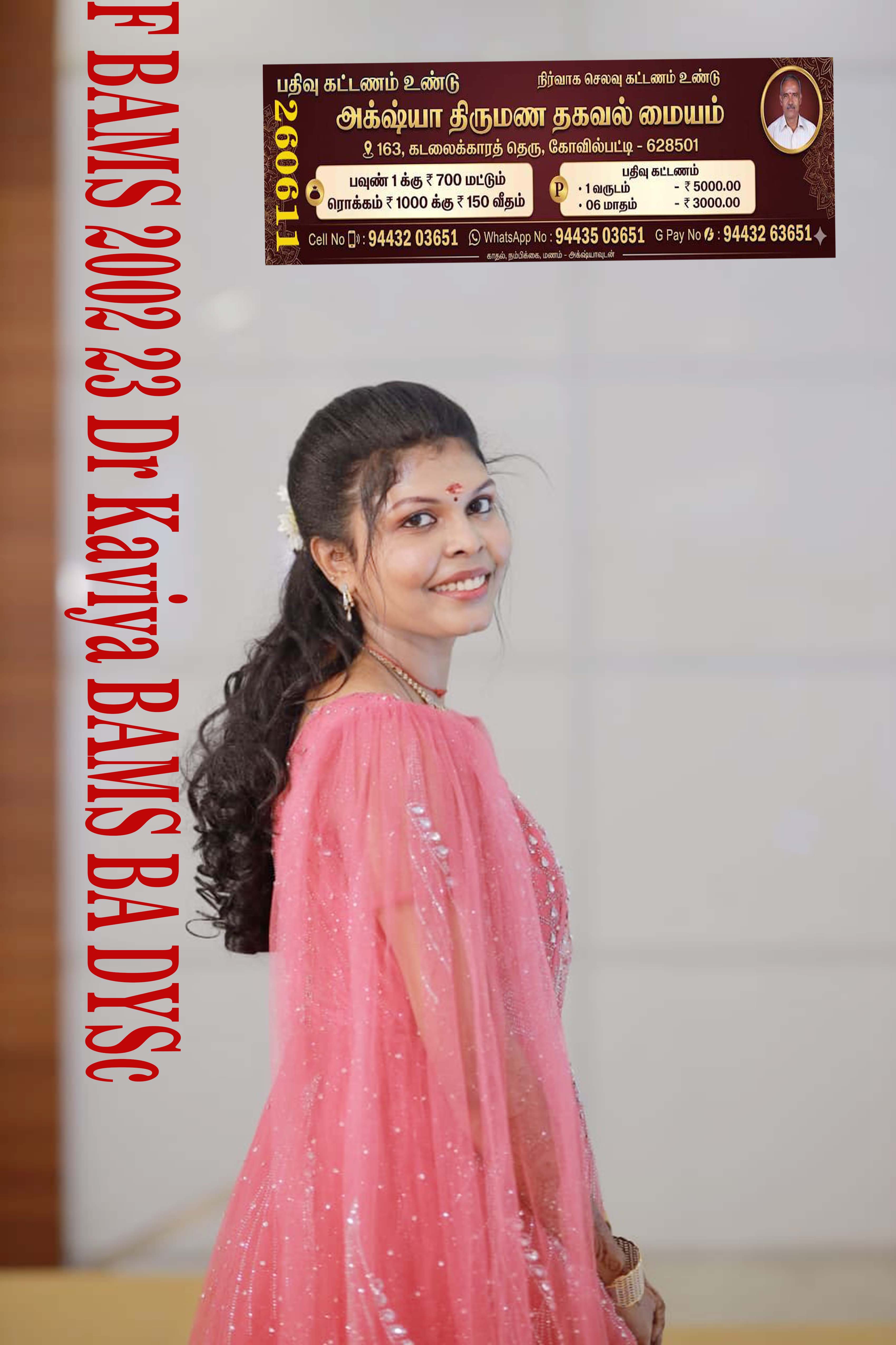 Dr.Kaviya