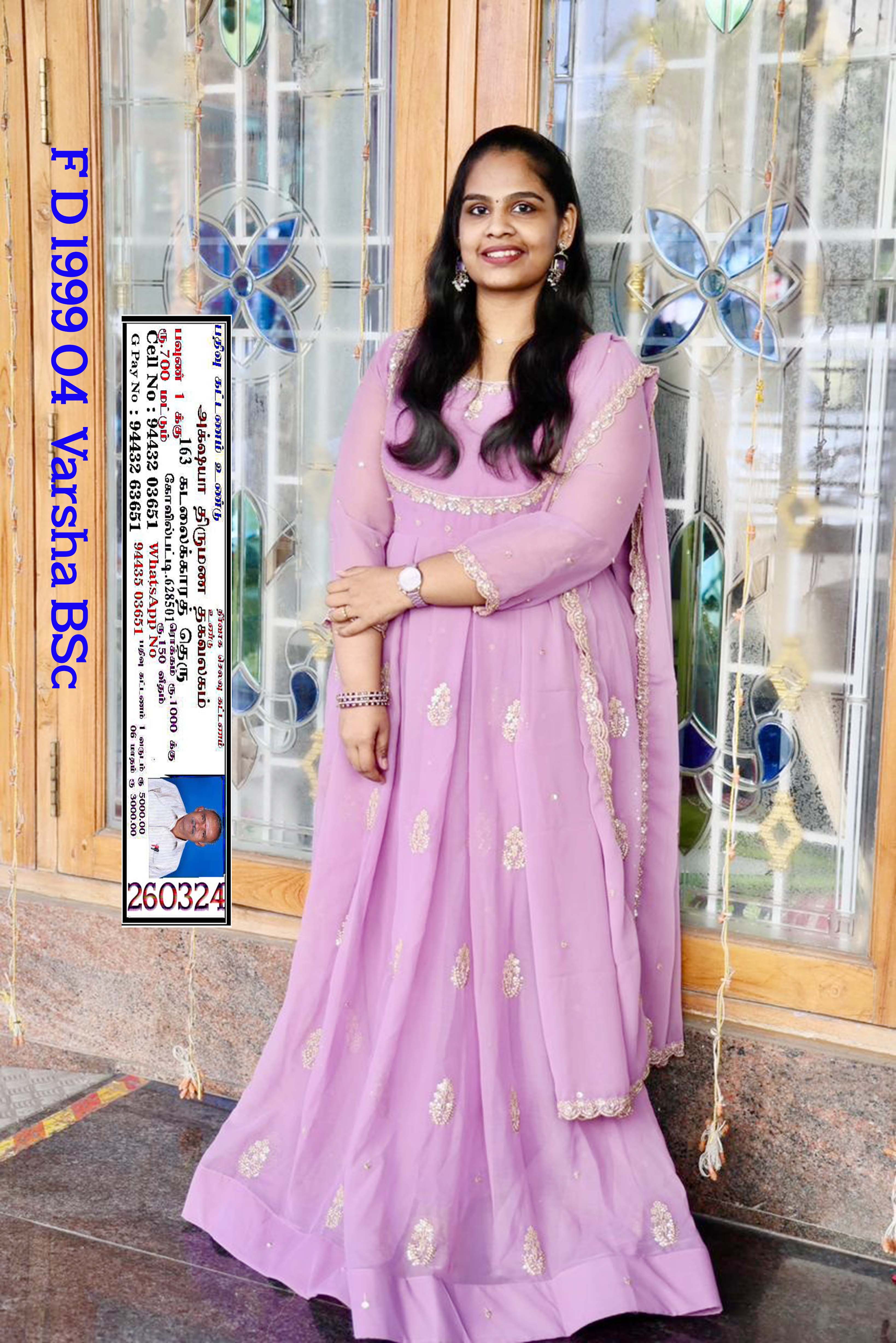 S.Varsha