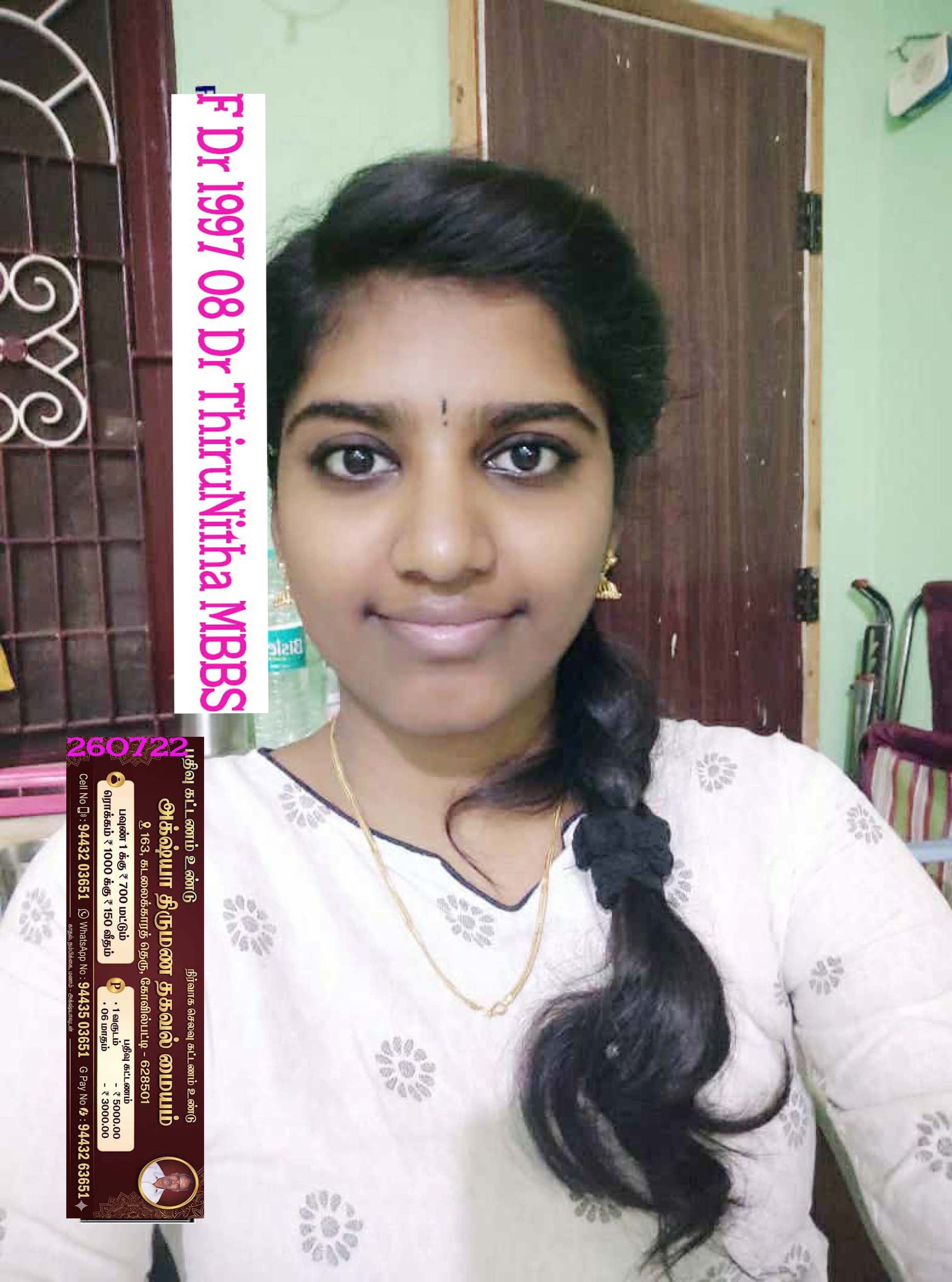 Dr.S.திருநிதா