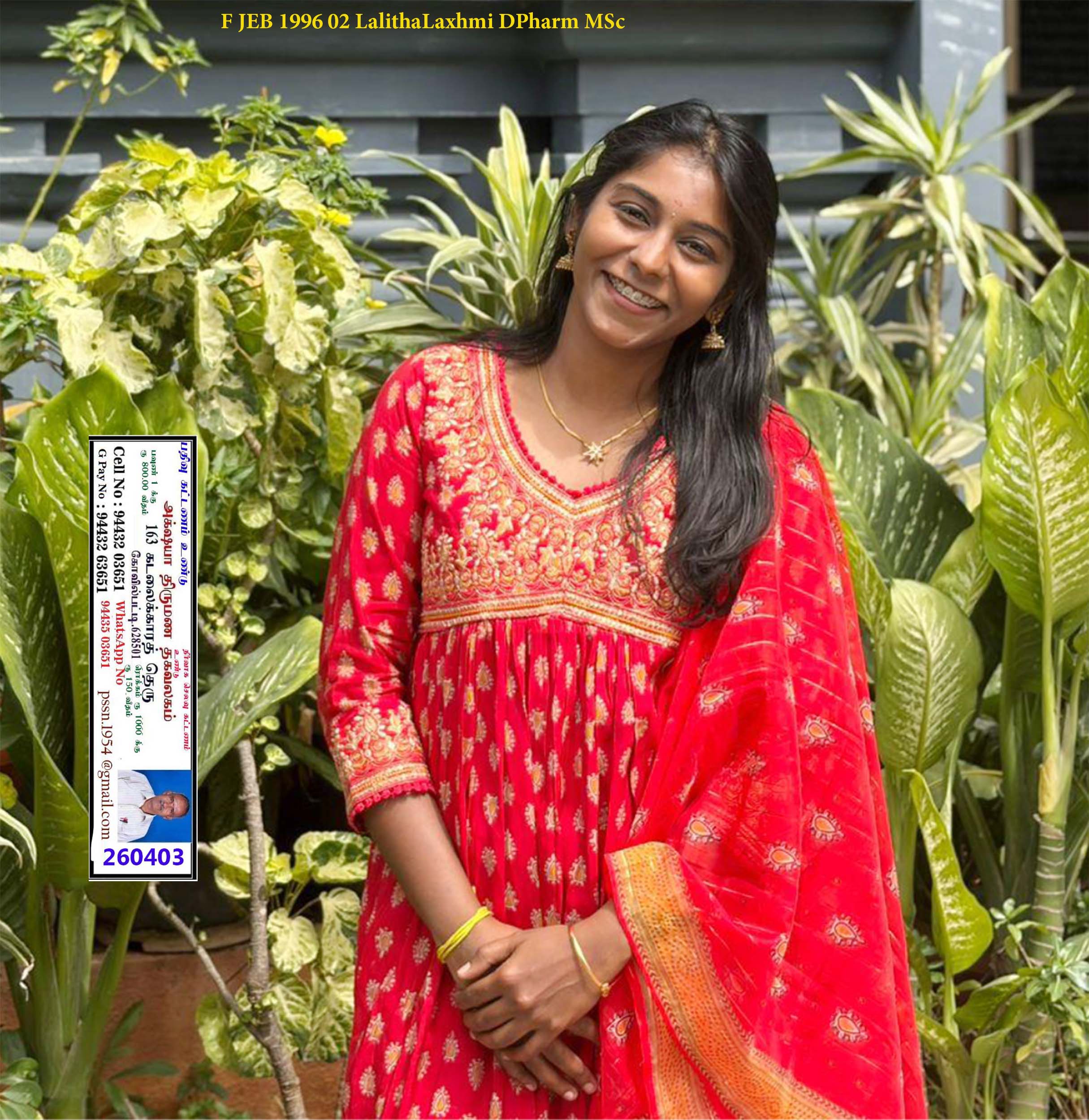 Dr.M.LalithaLaxhmi