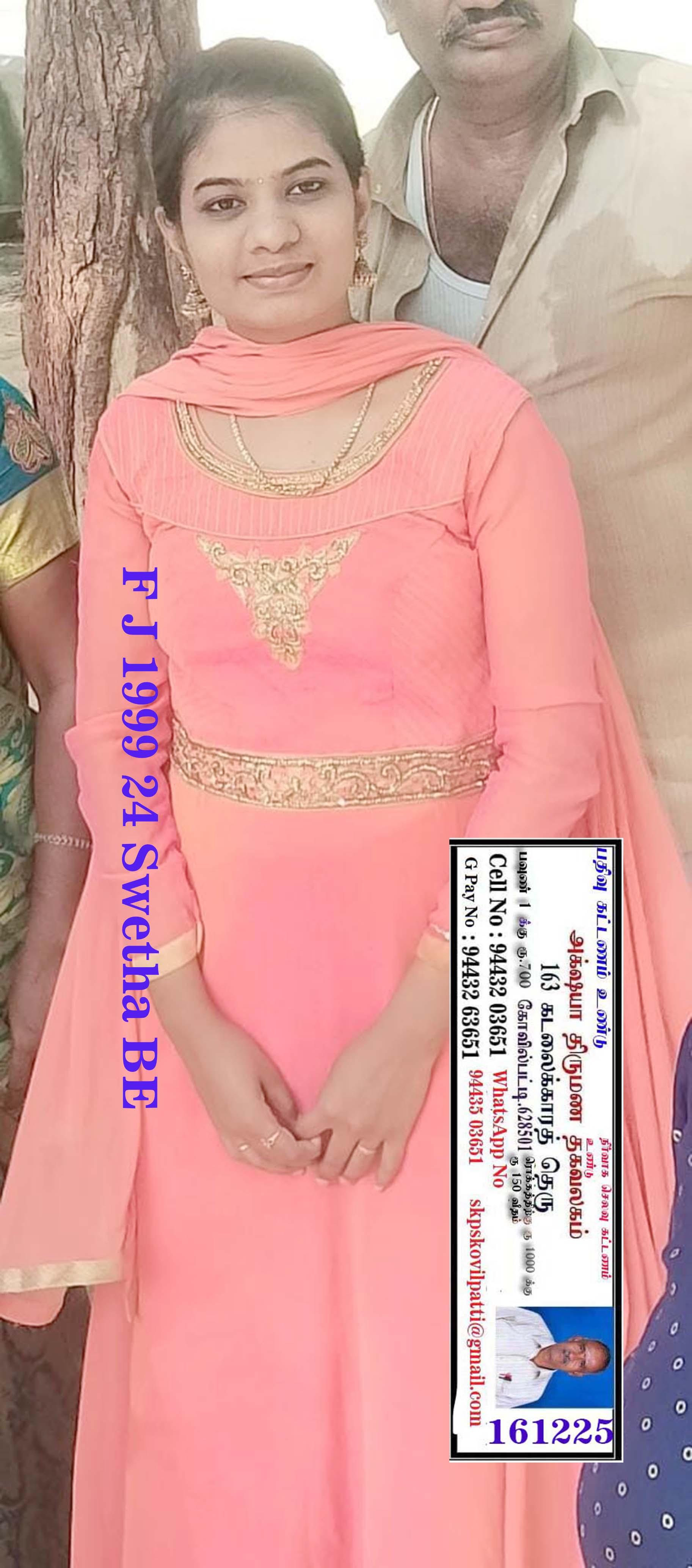 J.Swetha