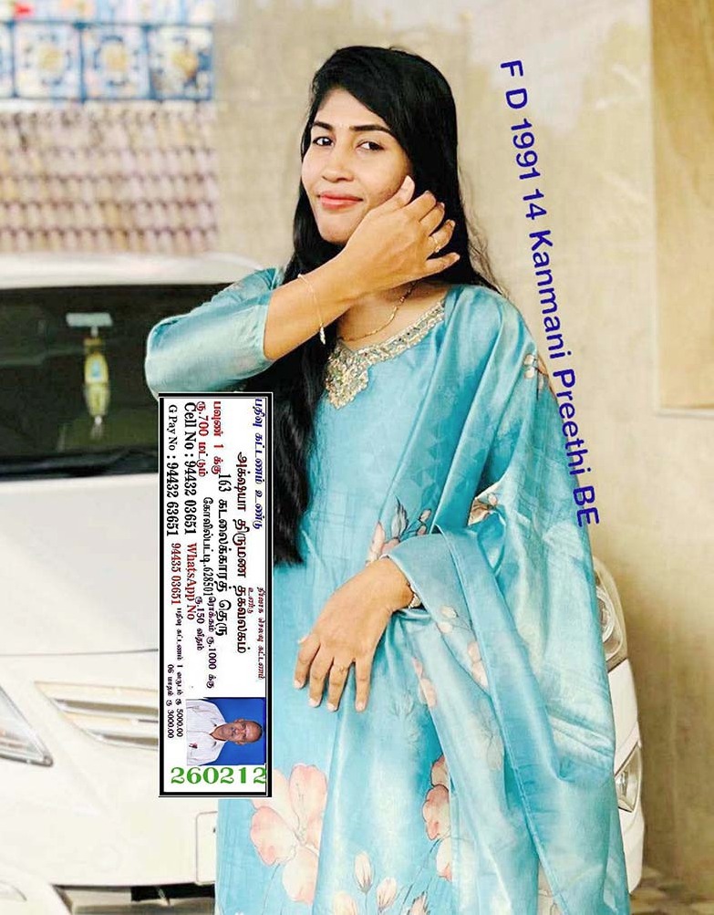 P. Kanmanie Preethi