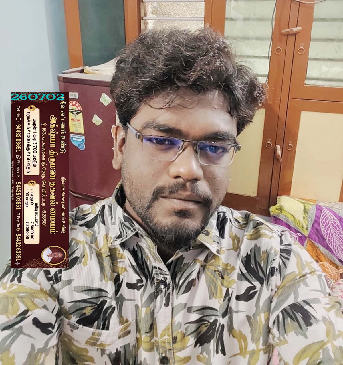 முத்துக்குமரன்.A