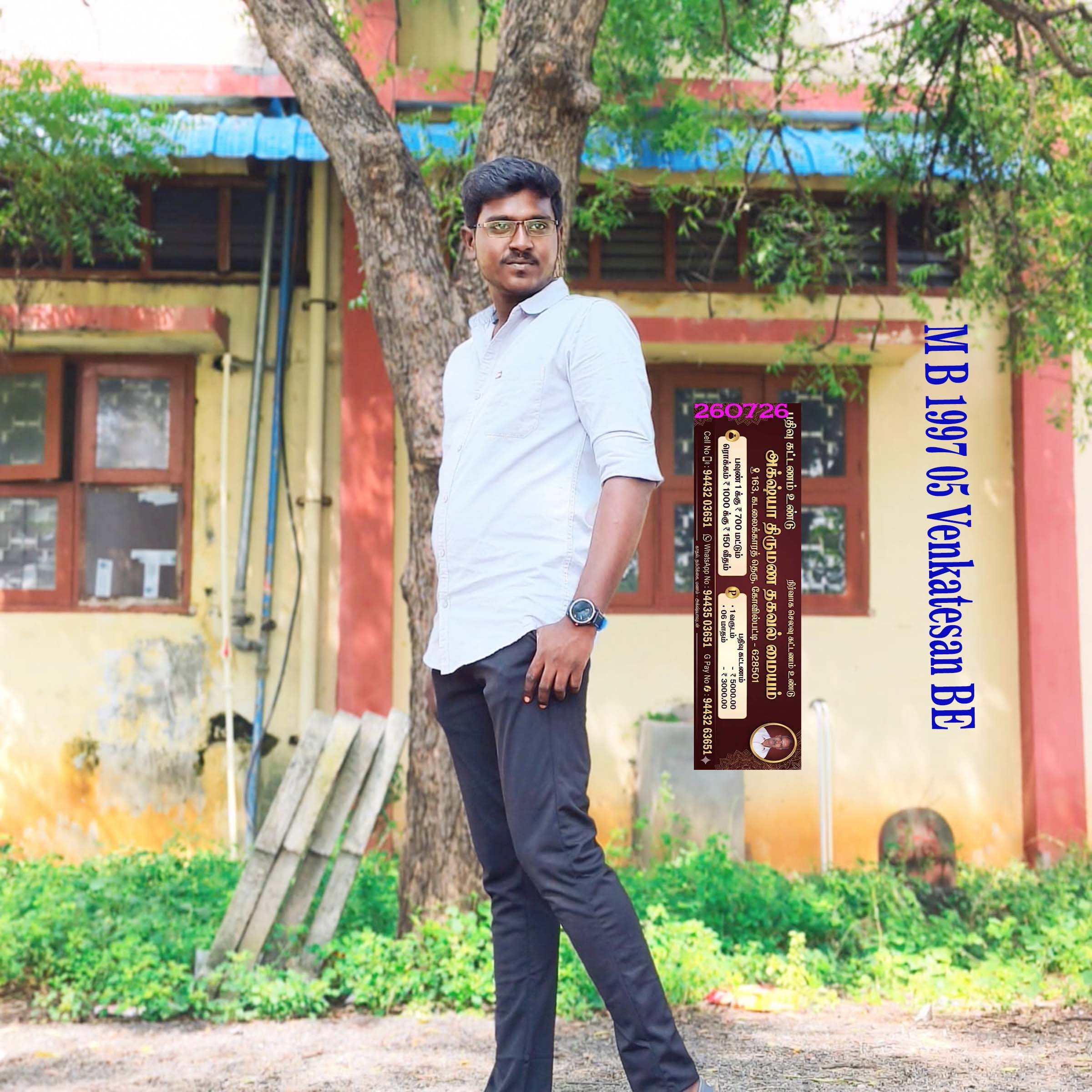 S.venkatesan