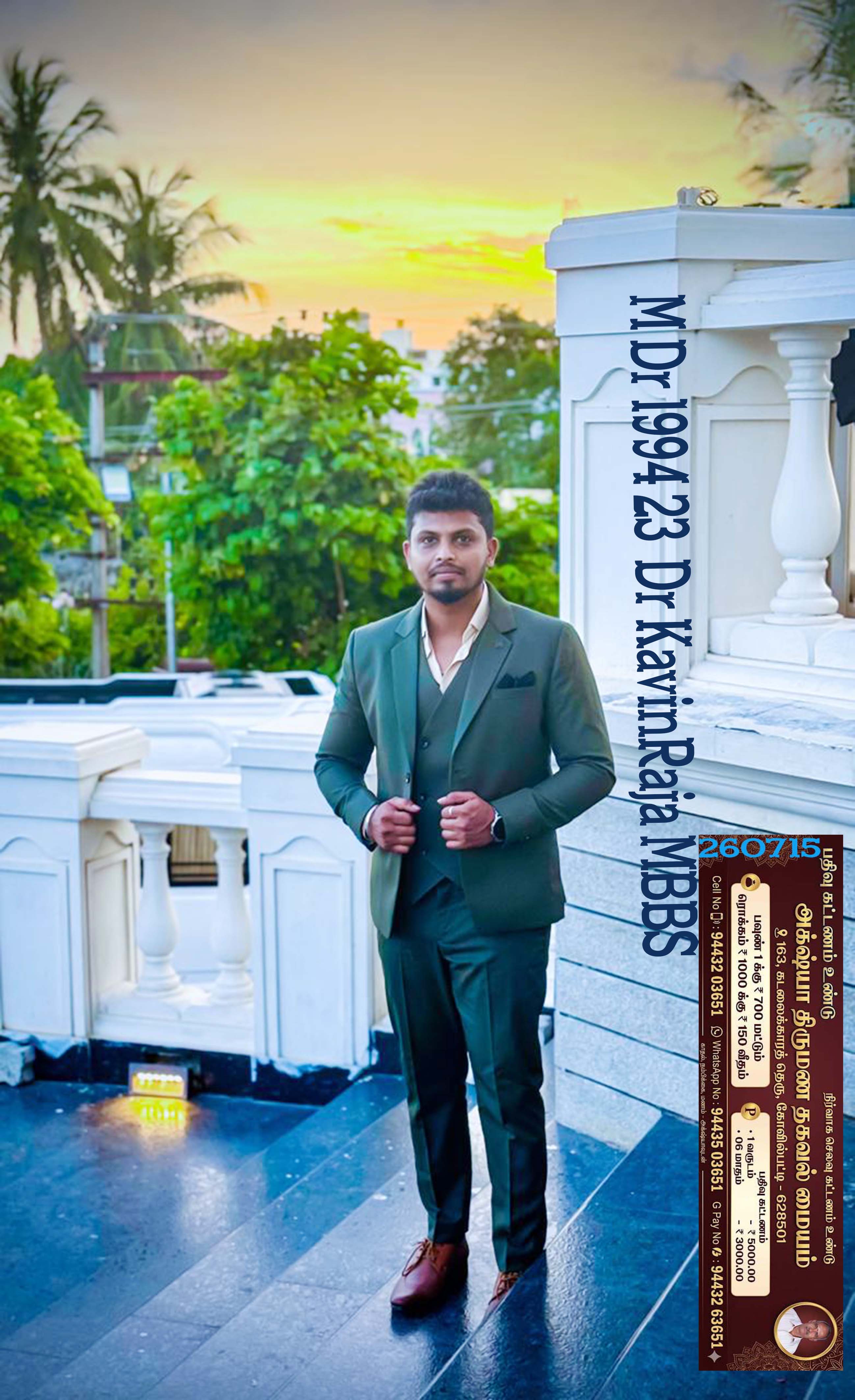 Dr KavinRaja