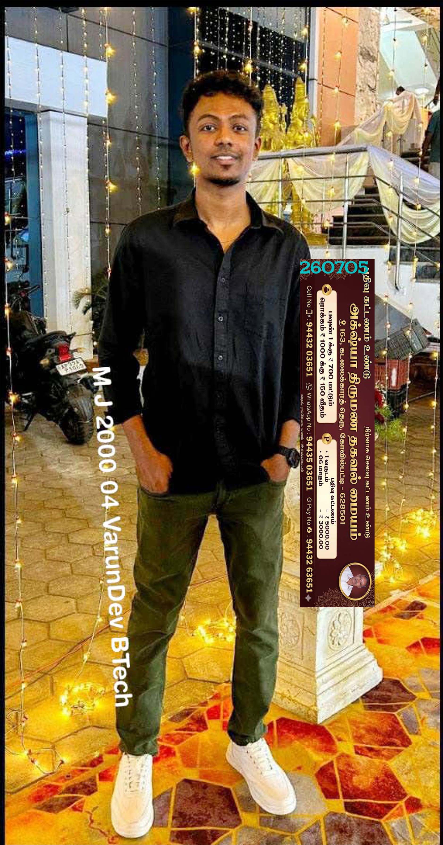 P.VarunDev