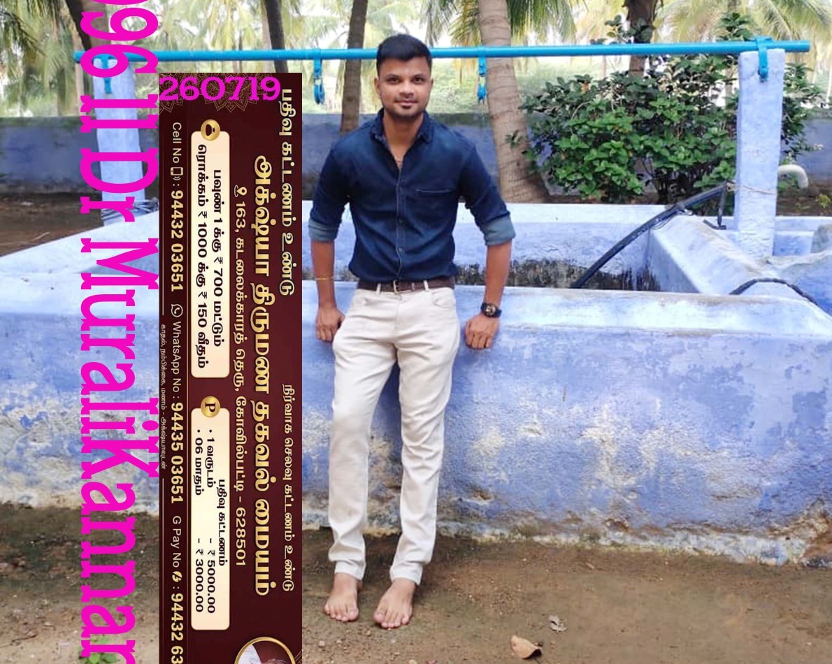 Dr.கா.முரளிகண்ணன்