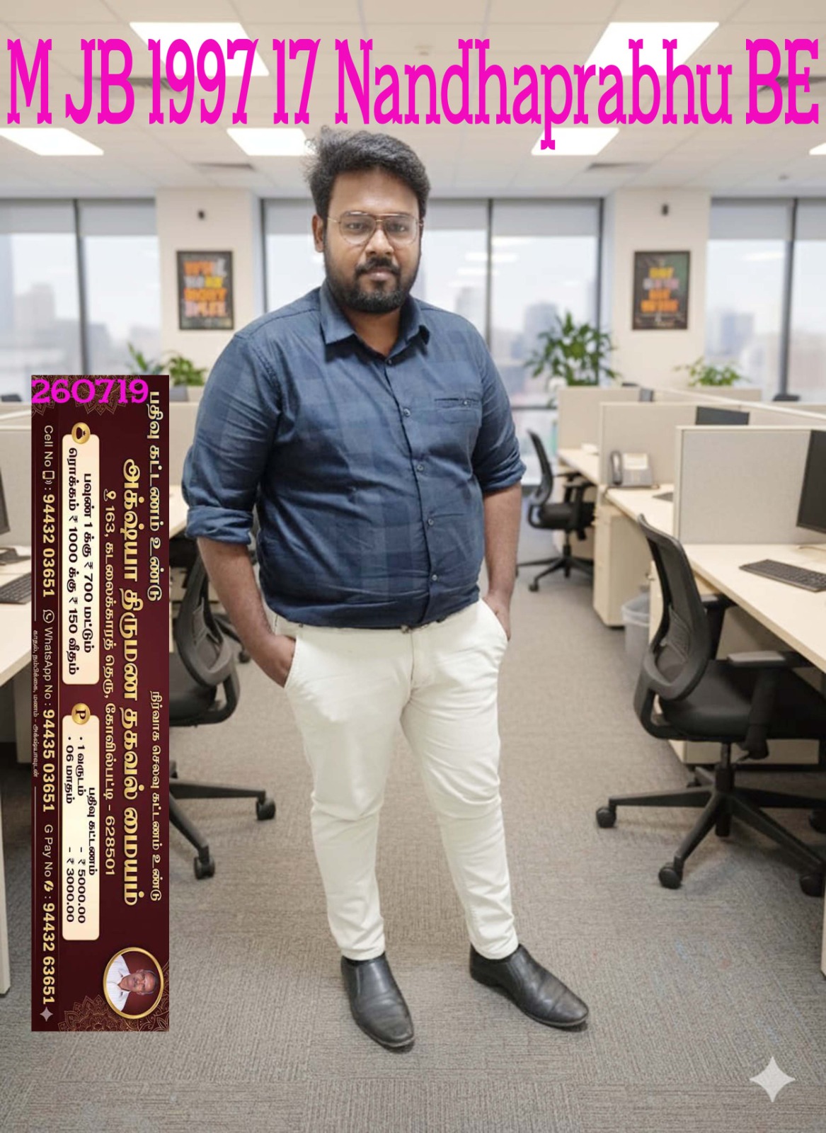 J.நந்தபிரபு
