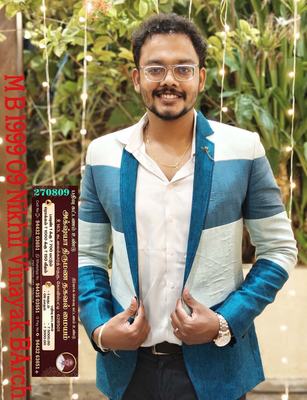 M.நிக்கில் விநாயக்