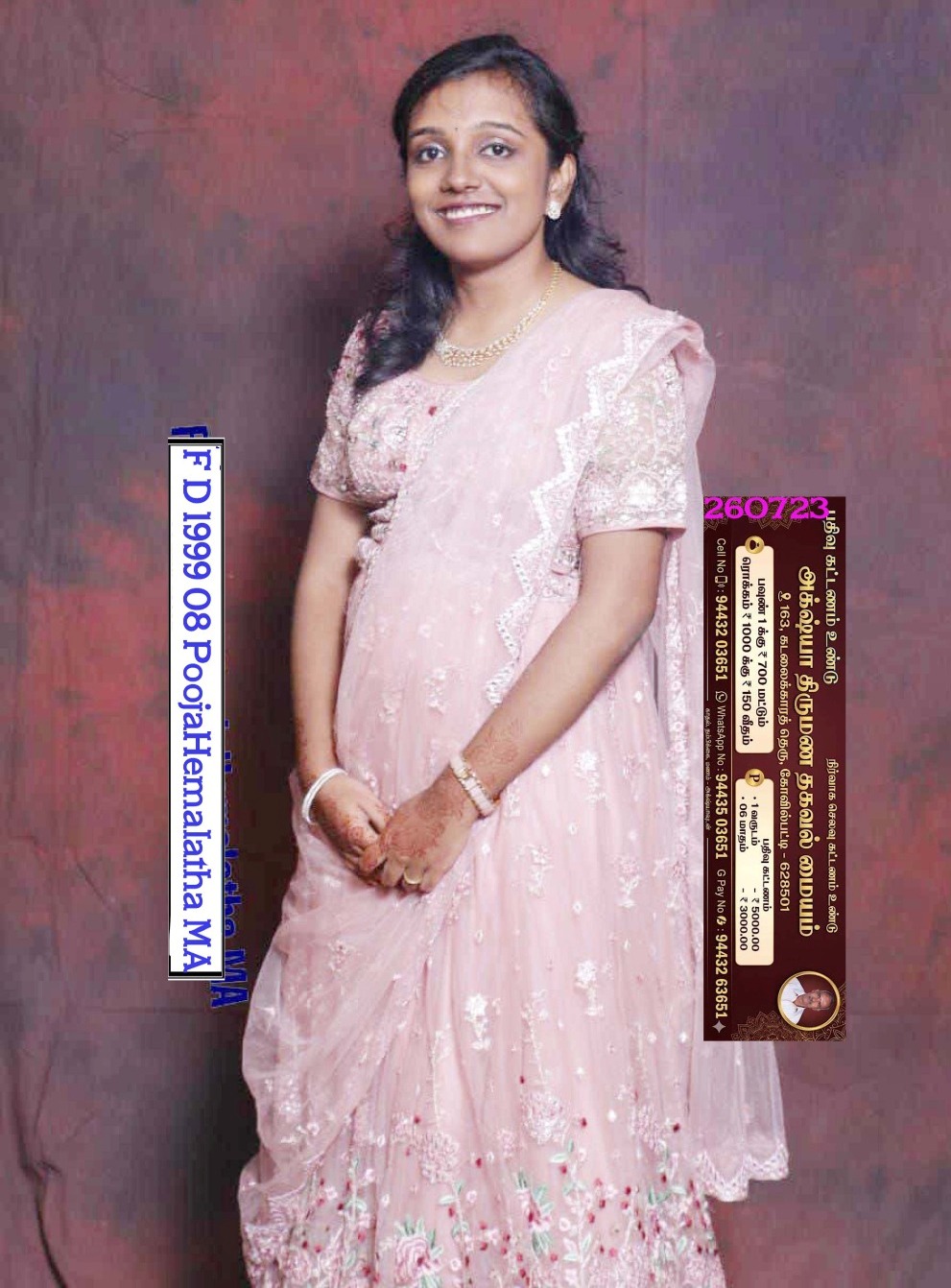 A.Pooja Hemalatha