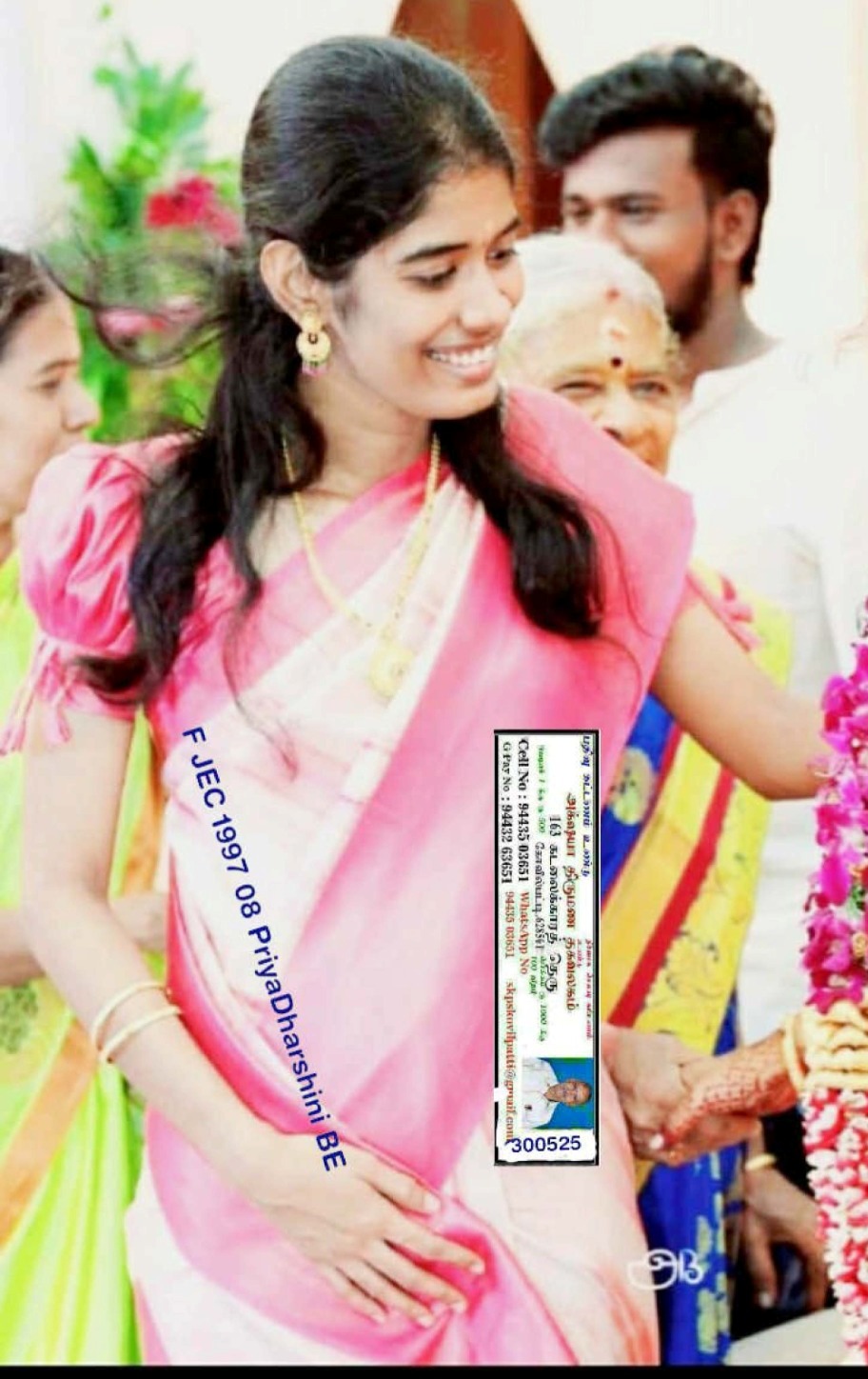 S.பிரியதர்ஷினி