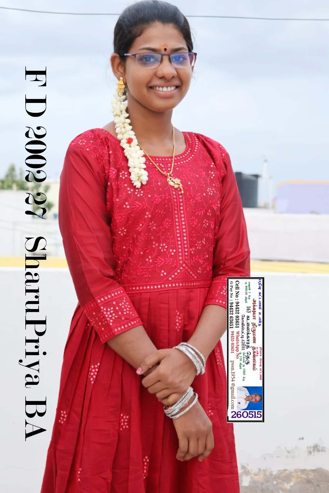 கா. சாருபிரியா