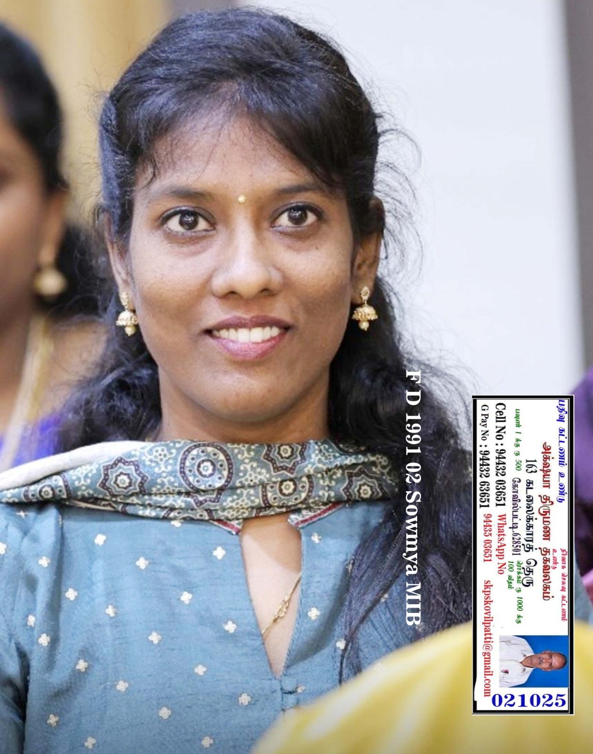 G.சௌமியா