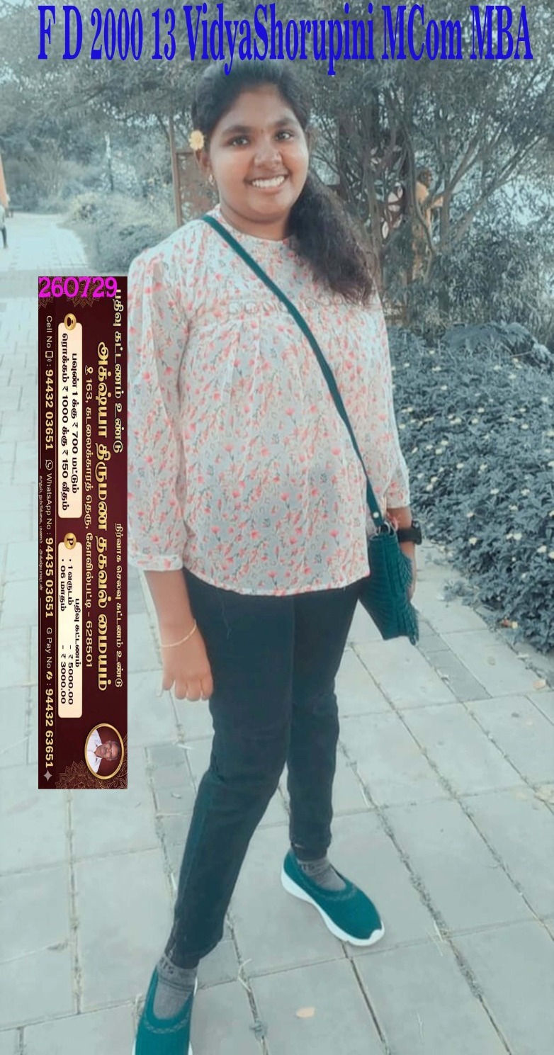 R.வித்ய சொரூபினி