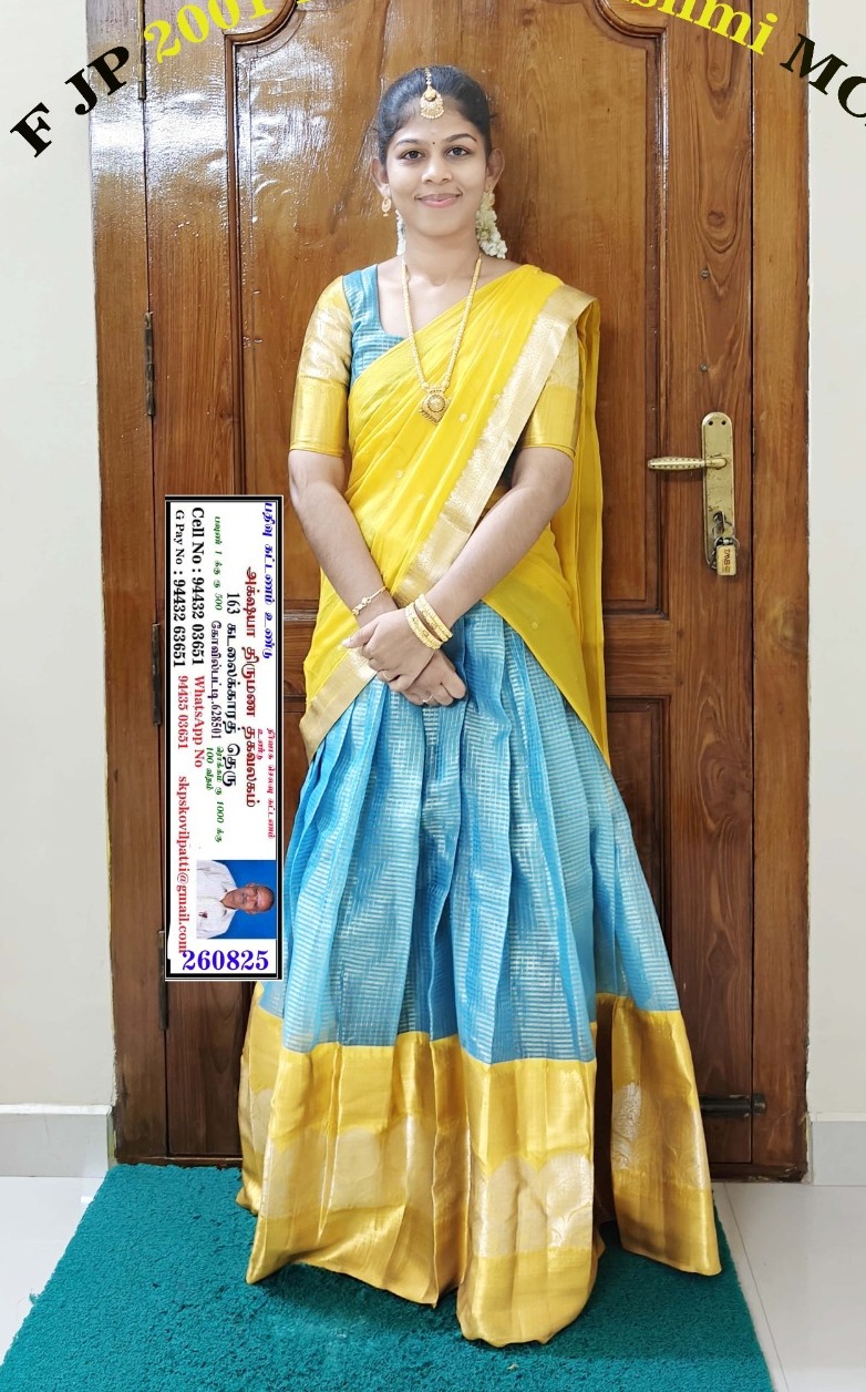 T.விஜயலட்சுமி