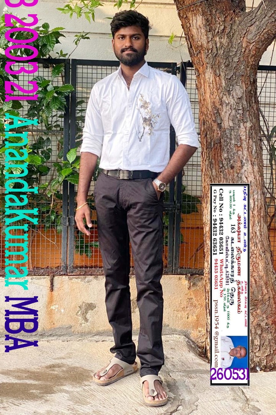 பா.ஆனந்தகுமார்