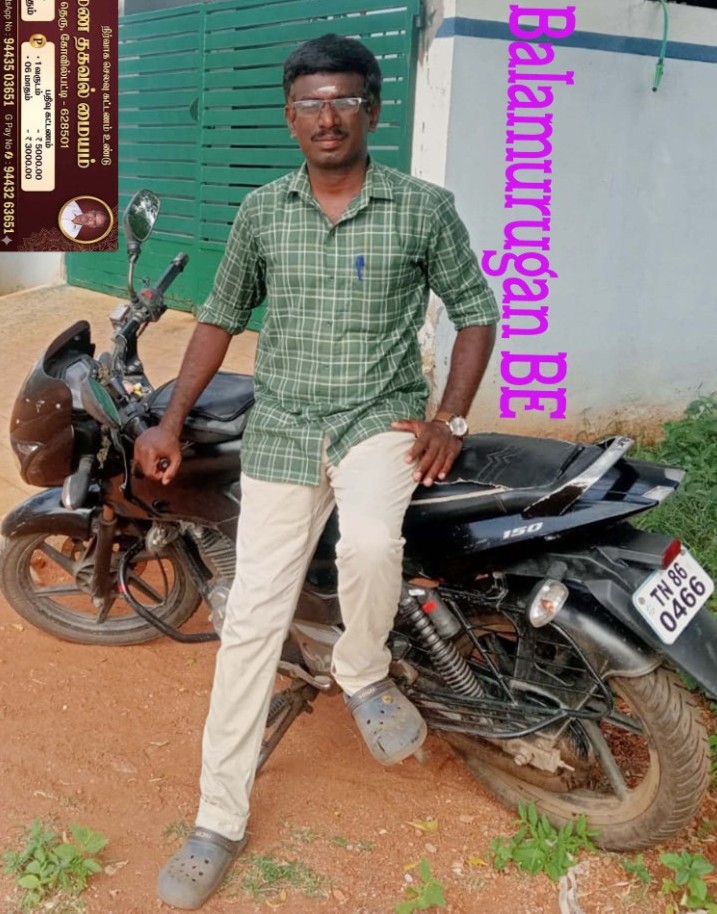 V. பாலமுருகன்