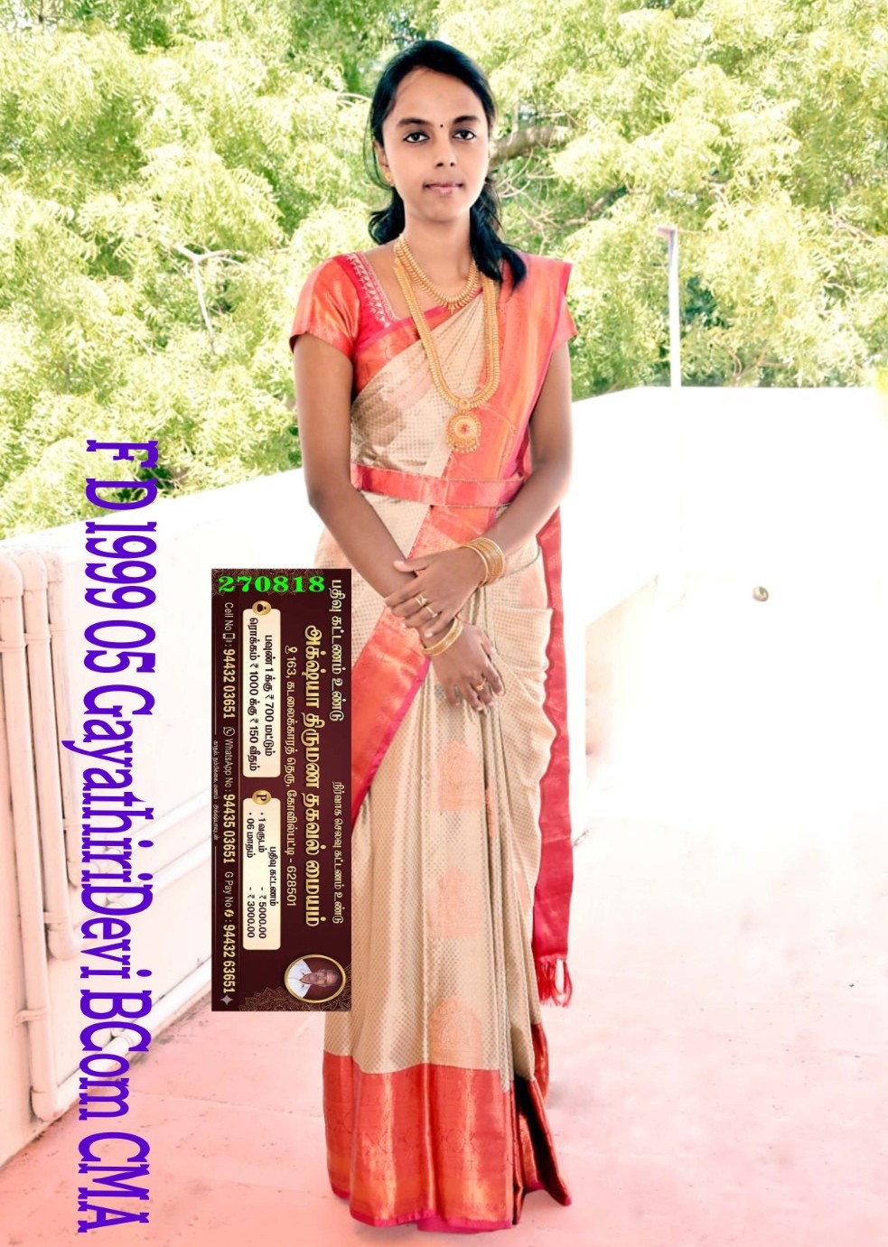 M. காயத்ரி தேவி