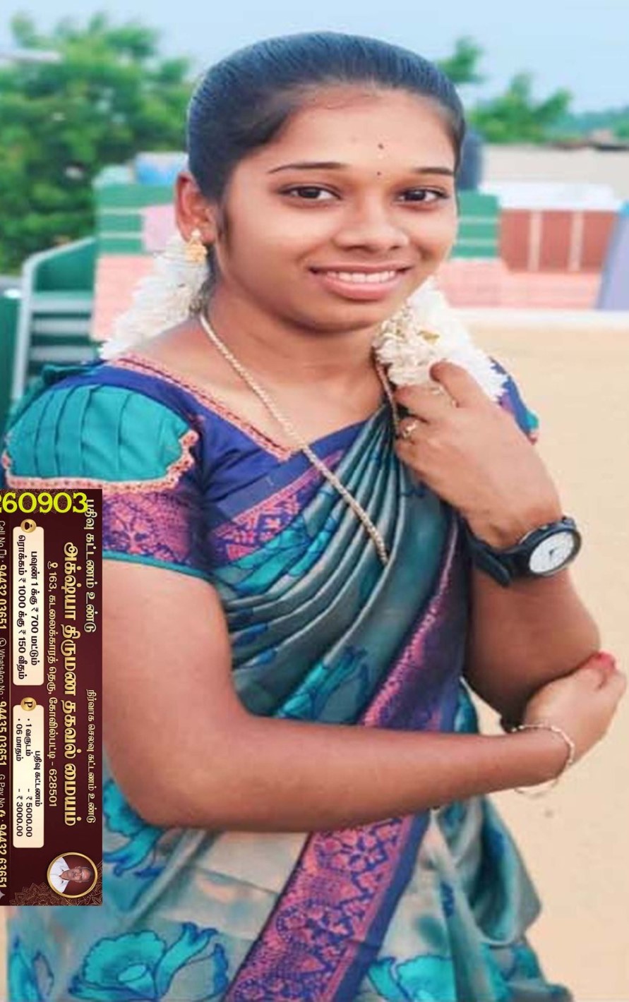 மாரிப்பிரியா