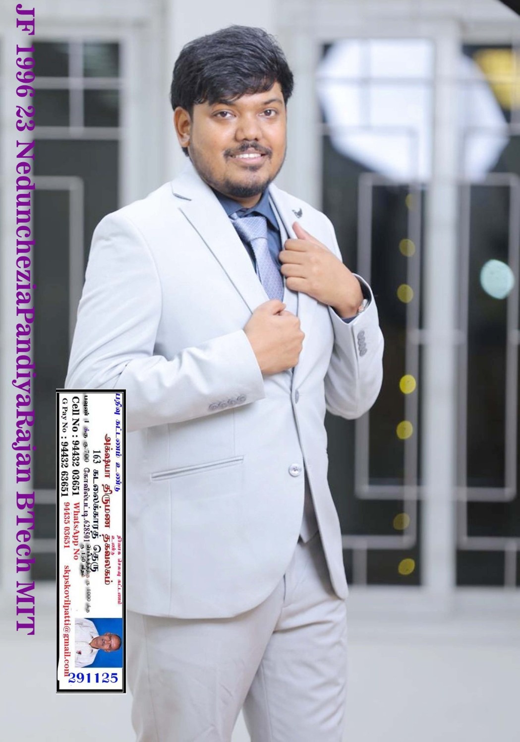 ஆ. நெடுஞ்செழிய பாண்டிய ராஜன்