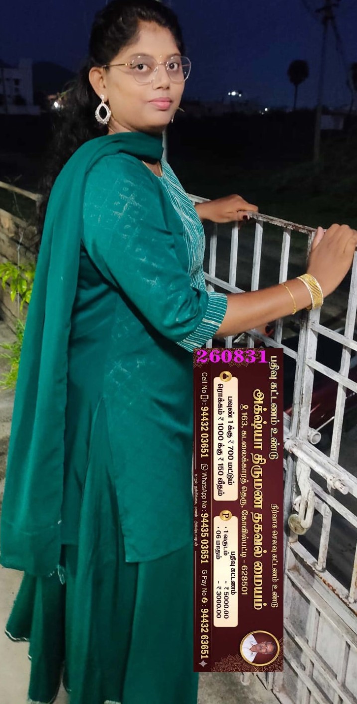 DEEPTHI BALA.K