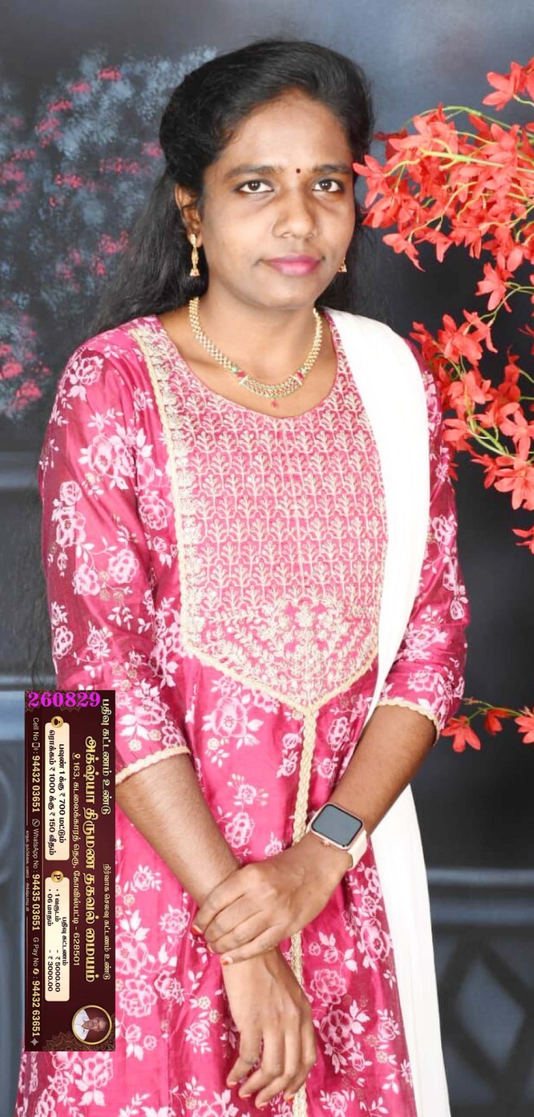 M.ராஜ ரம்யா