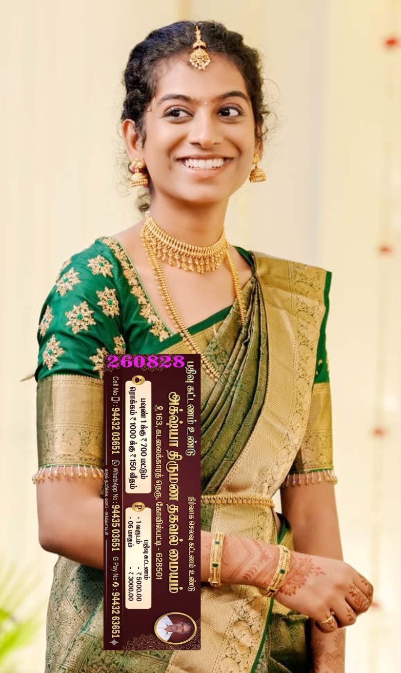 சாரு பிரபா P