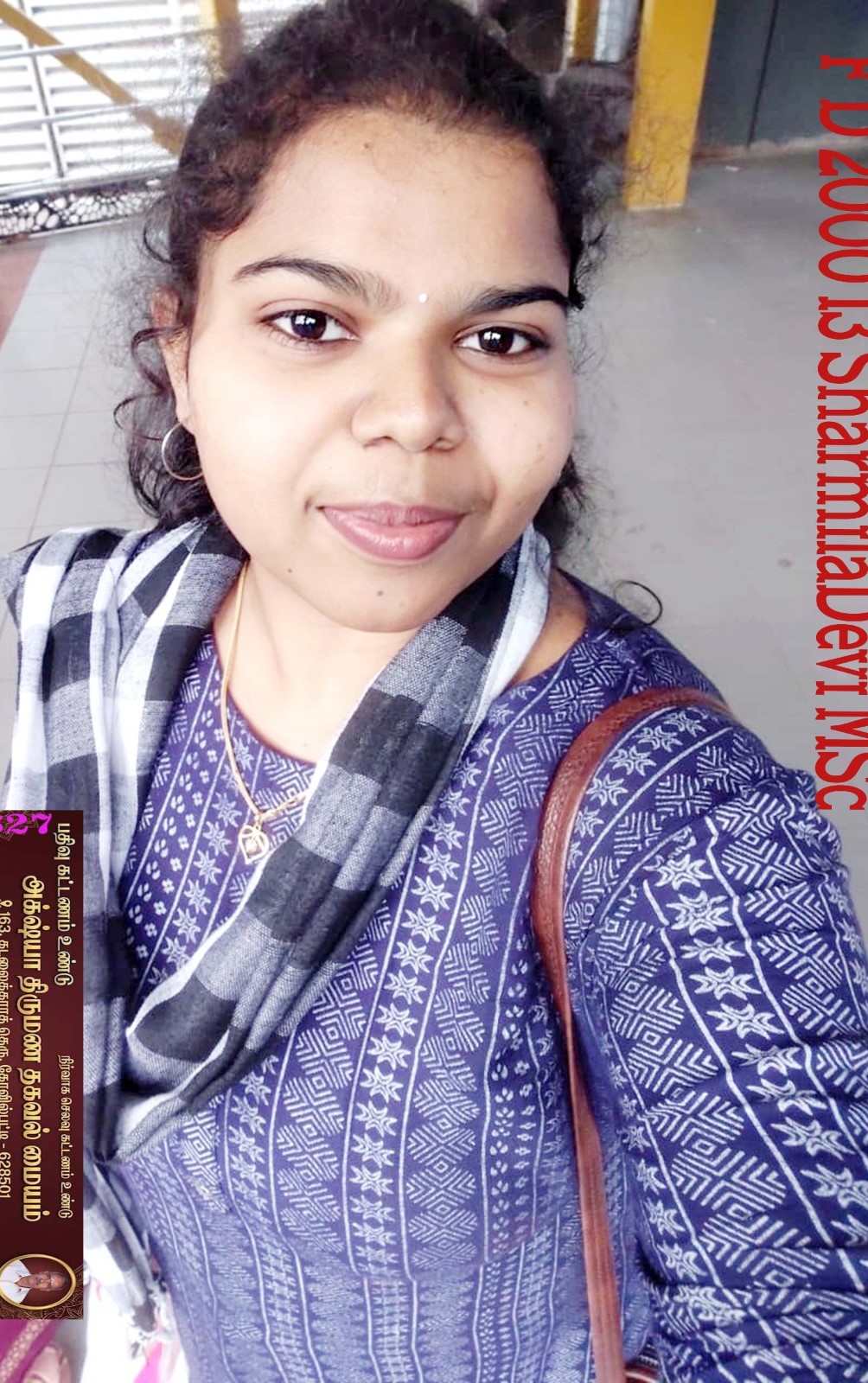 R.ஷர்மிலா தேவி