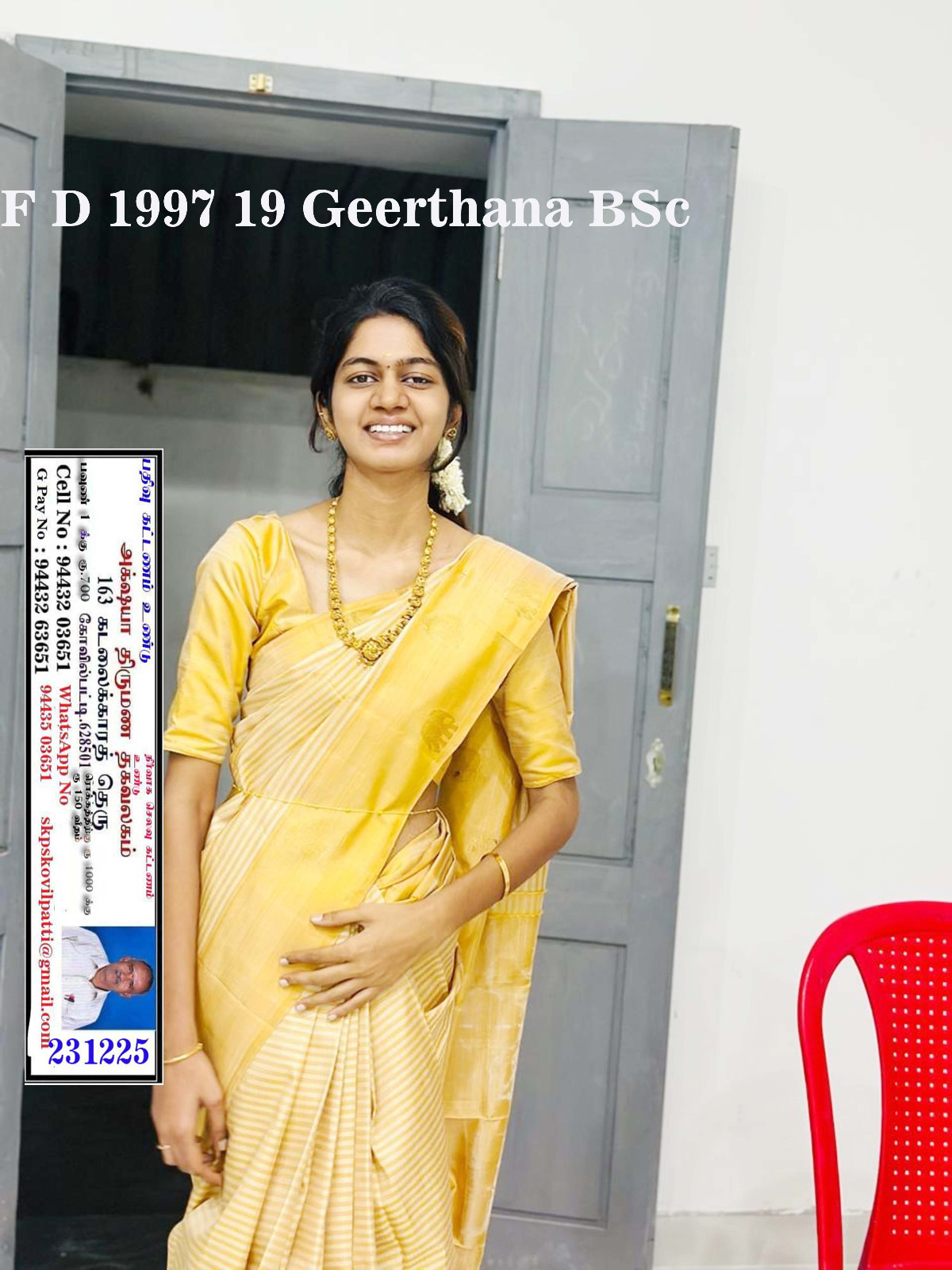 GEERTHANA C
