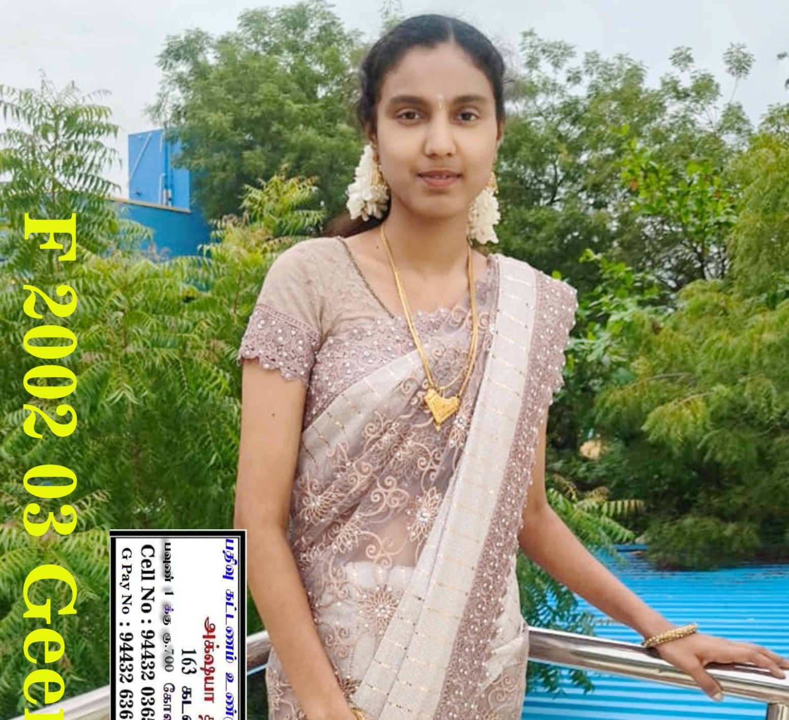M.கீர்த்தனா