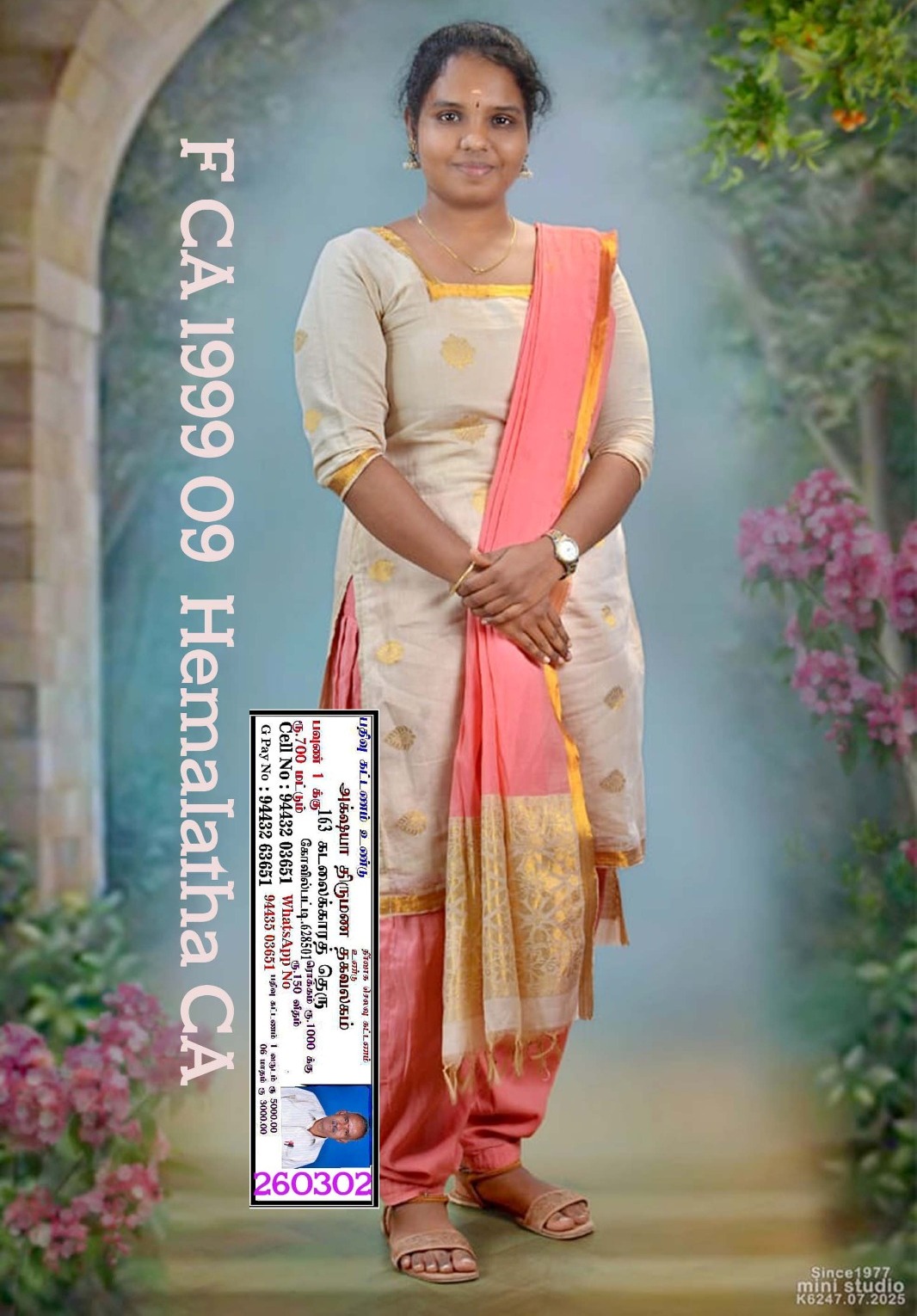 S.ஹெமலதா