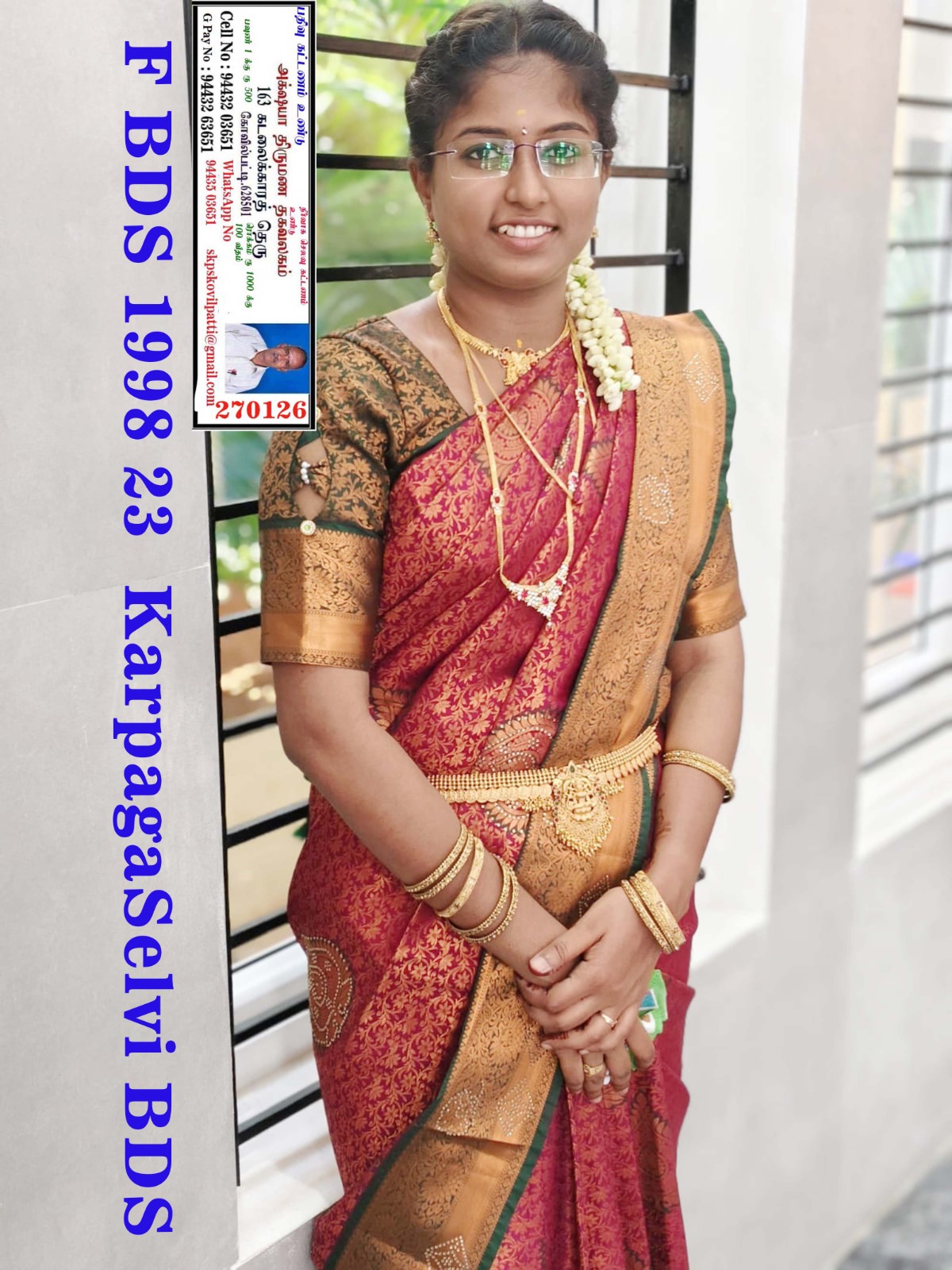 Dr.K.கற்பகச்செல்வி