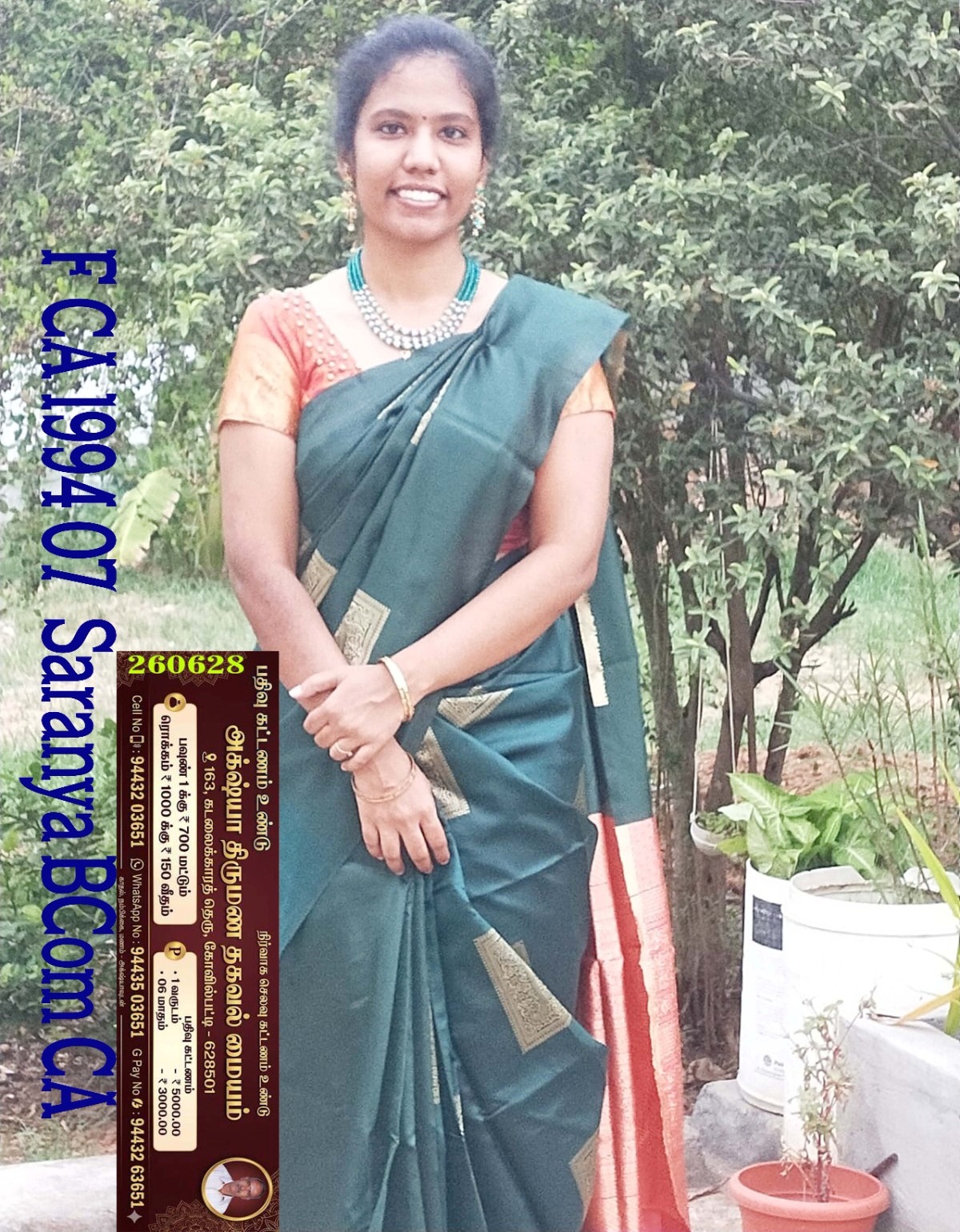 P.சரண்யா